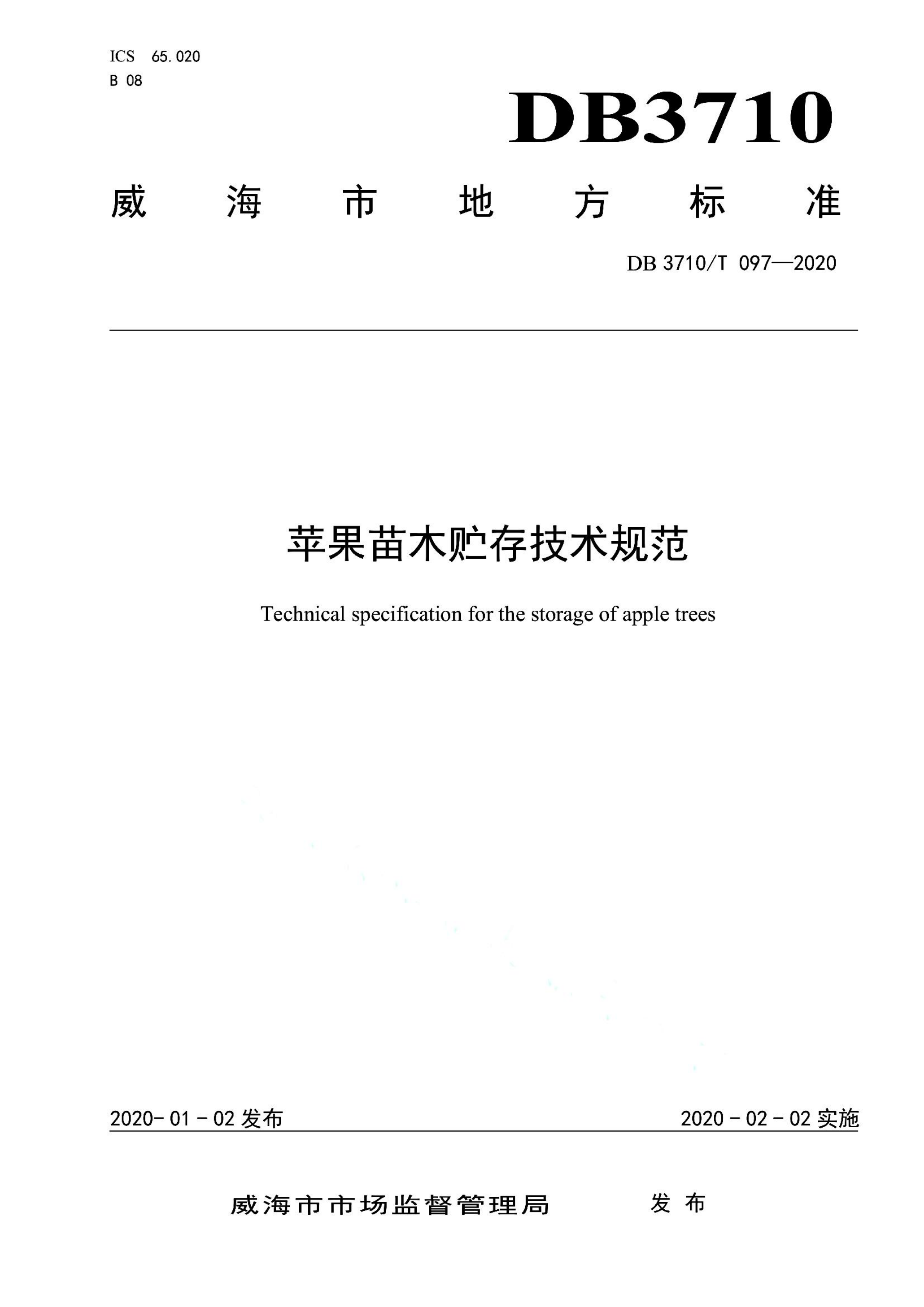 资源详情图